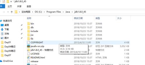 如何修改jdk环境变量配置path（详细步骤）