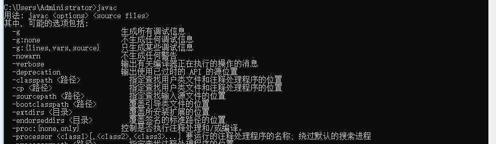 如何修改jdk环境变量配置path（详细步骤）