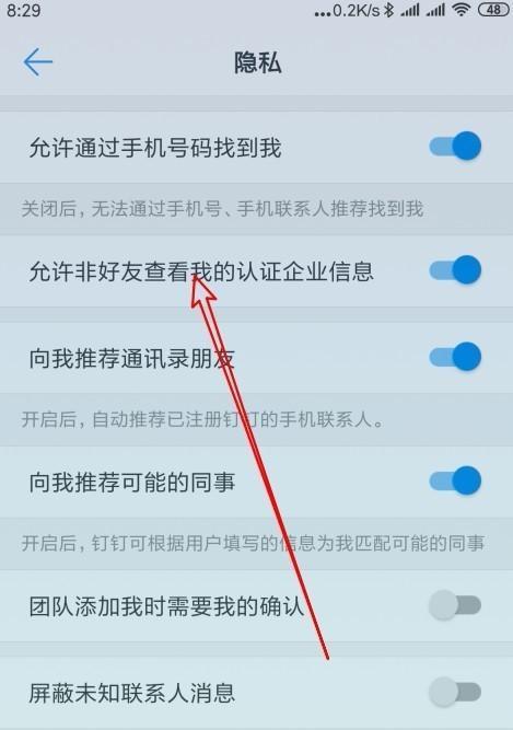解决骚扰短信问题的有效方法（屏蔽骚扰短信）