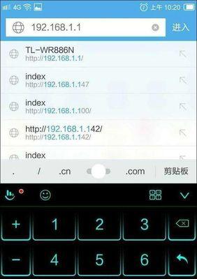 掌握手机路由器设置界面（从简单操作到高级设置）