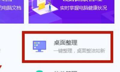 电子版文档的优势与应用（探索数字化时代的文档管理方式）