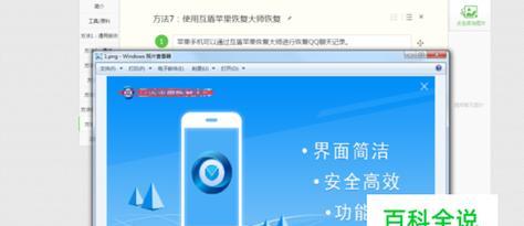 如何有效恢复已丢失的软件记录（从备份到工具）