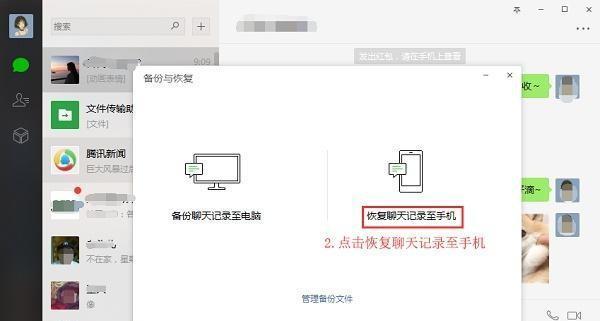 如何有效恢复已丢失的软件记录（从备份到工具）