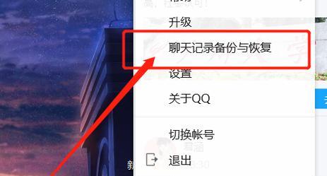 如何有效恢复已丢失的软件记录（从备份到工具）