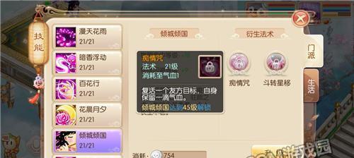 梦幻诛仙手游，这三种职业好玩！