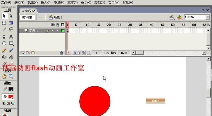 Flash动画制作软件推荐（让你的动画更加生动精彩）