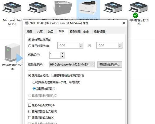 电脑桌面文件夹加密的实现及设置密码方法（保护个人文件不被窥视的小技巧）