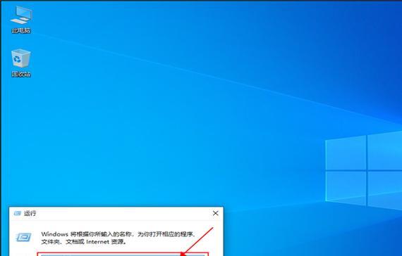Win10清理垃圾的使用教程（快速打开win10自带的清理垃圾工具）