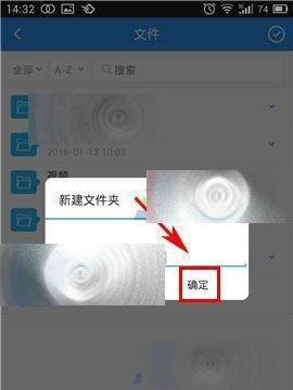 如何将文件夹加上密码保护（简单易行的文件夹加密方法）