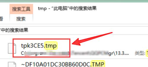 如何高效清理电脑中的tmp文件（快速删除无用的临时文件）