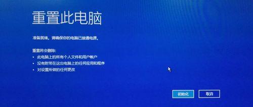 Win10电脑自动重启的解决方法（快速解决Win10电脑自动重启问题）
