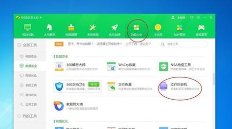 电脑启动无法开机的维修方法（解决启动故障的15种有效办法）