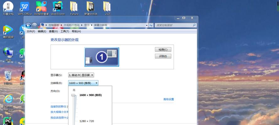 如何解决电脑桌面文件打不开的问题（教你从根本上解决文件打不开的问题）