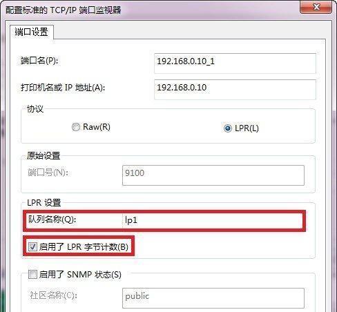 如何配置服务器端口（一个简单的教程）