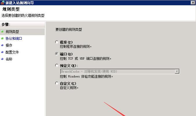 如何配置服务器端口（一个简单的教程）