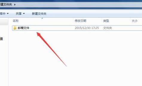 如何打开邮箱查看文件（从注册邮箱到下载附件）