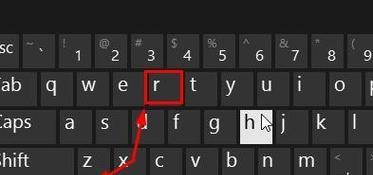 教你如何打开运行窗口——Windows10小技巧（在Windows10中快速打开运行窗口）