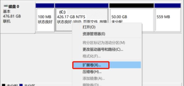如何在XP系统中调整C盘分区（详解XP系统中C盘分区调整的步骤和注意事项）