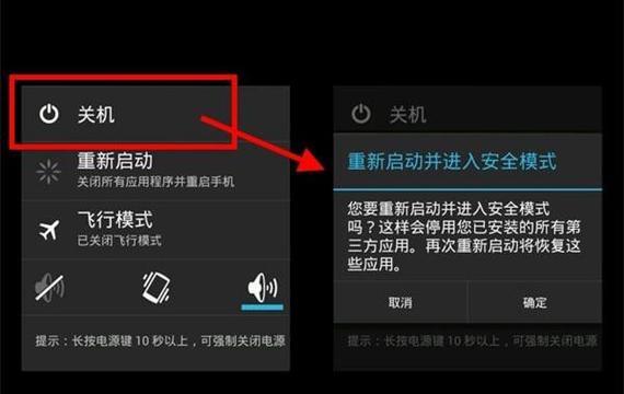 如何解决进不去安全模式的问题（解决无法进入安全模式的情况下的几种方法）