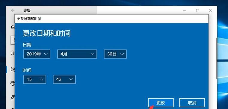 如何解决台式电脑时间不对问题（从设置时区开始）