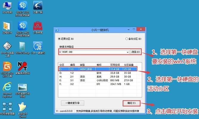 Win10分区硬盘完全指南（如何在Win10下分区硬盘以及分区技巧）