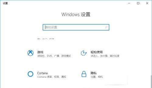 Win10系统配置要求高吗（探究Win10系统的硬件要求和性能表现）