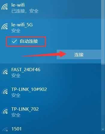 如何让台式电脑成功连接到Wi-Fi网络（简明易懂的步骤）