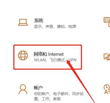 如何让台式电脑成功连接到Wi-Fi网络（简明易懂的步骤）