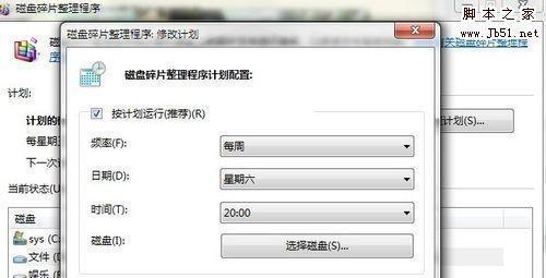 电脑磁盘空间不足清理步骤（轻松清理电脑磁盘空间）