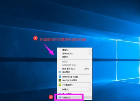 Win7桌面图标不见了怎么恢复正常（解决Win7桌面图标不见的问题）