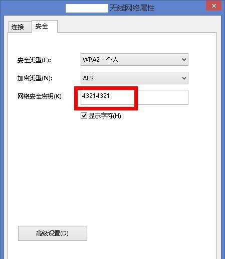 家里路由器忘记密码怎么办（密码找回方法大全）