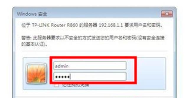 家里路由器忘记密码怎么办（密码找回方法大全）