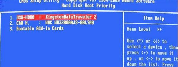 Win7重装系统U盘启动教程（使用U盘快速安装Win7系统）