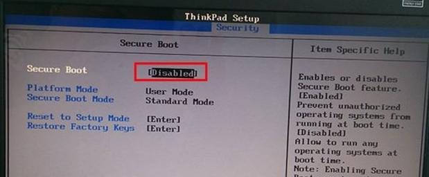 Win7重装系统U盘启动教程（使用U盘快速安装Win7系统）