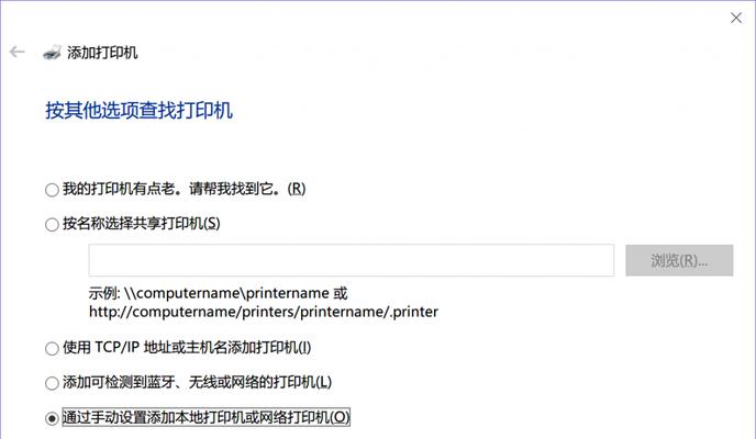 惠普打印机驱动程序无法使用的解决方法（遇到打印机驱动程序无法使用的问题该如何解决）