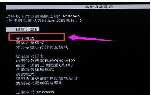 电脑显示无信号后黑屏的解决方法（遇到电脑黑屏后）