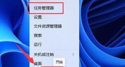 Win10一键关机设置教程（简单操作教你实现Win10一键关机）