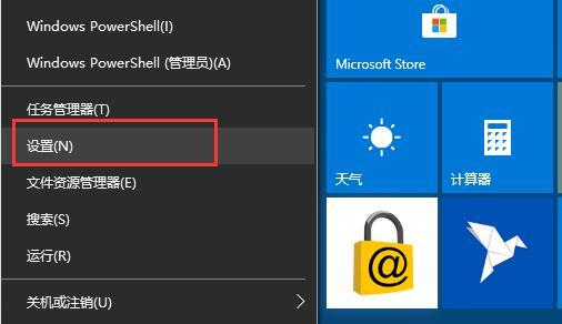 如何在Win7上设置自动关机时间（一步步教你设置Win7自动关机时间）