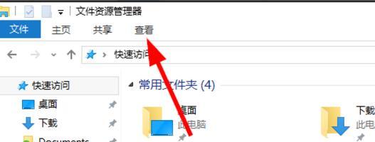 win10+word无法创建工作文件请检查（如何排查win10和word的文件创建问题）