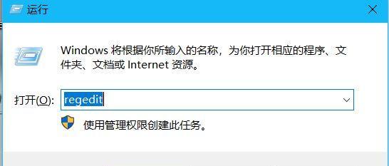 win10+word无法创建工作文件请检查（如何排查win10和word的文件创建问题）