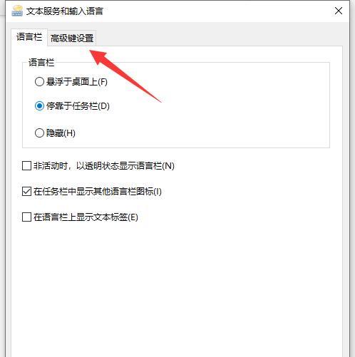 手机输入法不见了怎么办（教你恢复手机输入法的方法）