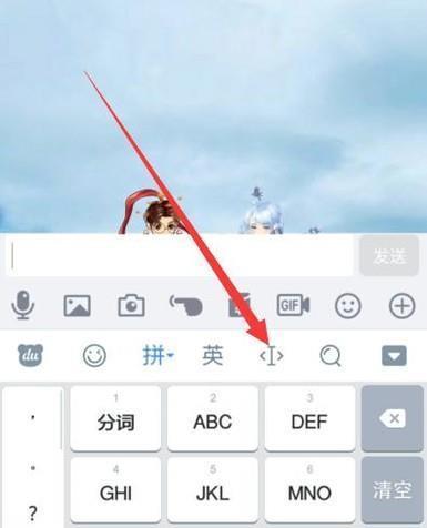 手机输入法不见了怎么办（教你恢复手机输入法的方法）