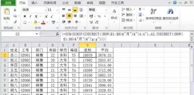Excel表格基本操作指南（掌握这些技能）