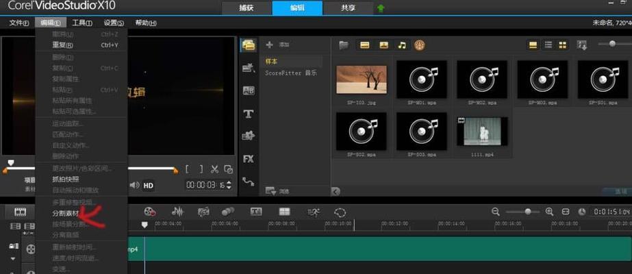 免费剪辑视频软件推荐（15个实用免费剪辑视频软件推荐）