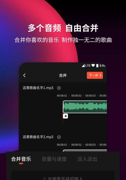 音乐剪辑器软件推荐（以Audacity为主的编辑器软件）