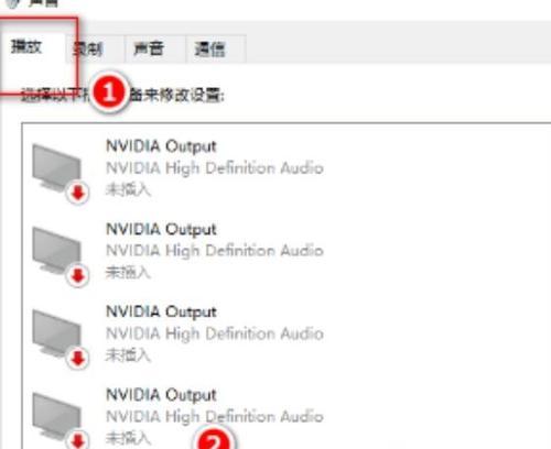 Win10笔记本电脑麦克风没声音原因与解决方法（Win10笔记本电脑麦克风无法使用）