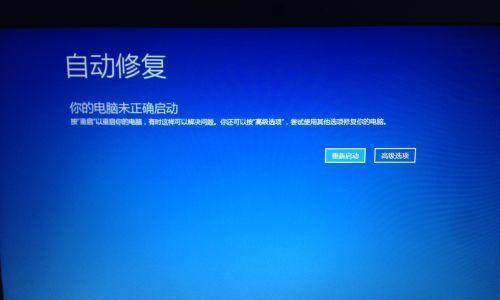 Win7电脑开机启动慢的解决方法（快速提升Win7电脑开机速度）