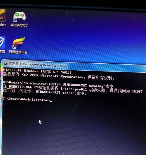 Win7电脑开机启动慢的解决方法（快速提升Win7电脑开机速度）