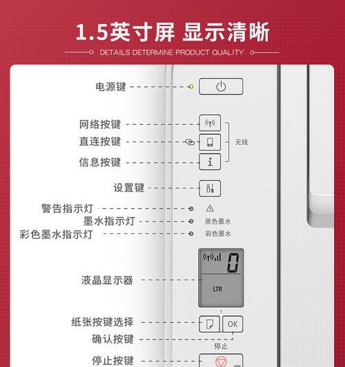 如何在同一局域网共享打印机（简单设置步骤让你的打印机更智能化）
