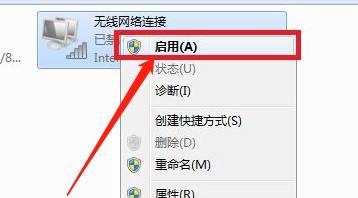 如何解决电脑网络连接红叉问题（排除电脑网络连接故障的方法与技巧）